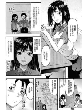 [柚木N'] 姉恋_186