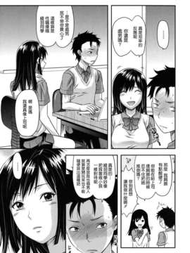 [柚木N'] 姉恋_189