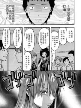[柚木N'] 姉恋_225