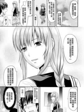 [柚木N'] お姉コレ_095