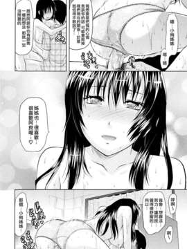 [柚木N'] お姉コレ_130