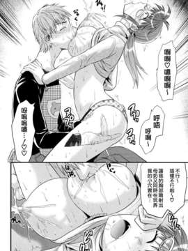 [柚木N'] お姉コレ_186