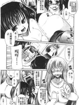 [澤野明] 兄+妹=LOVE_a020