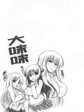 [澤野明] 兄+妹=LOVE_a022
