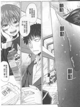 [澤野明] 兄+妹=LOVE_a026