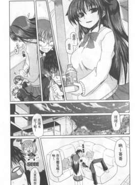 [澤野明] 兄+妹=LOVE_a030