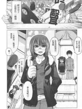 [澤野明] 兄+妹=LOVE_a047