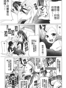 [澤野明] 兄+妹=LOVE_a060