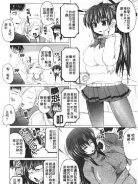 [澤野明] 兄+妹=LOVE_a061