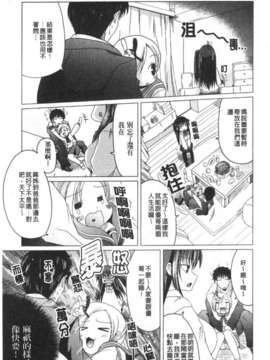 [澤野明] 兄+妹=LOVE_a062