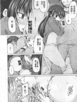 [澤野明] 兄+妹=LOVE_a065