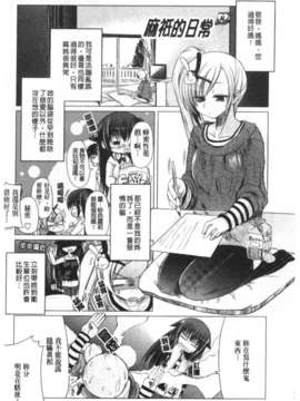 [澤野明] 兄+妹=LOVE_a074