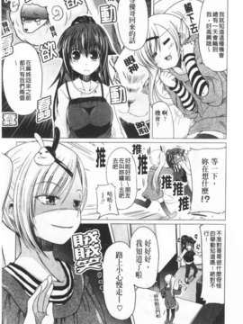 [澤野明] 兄+妹=LOVE_a076
