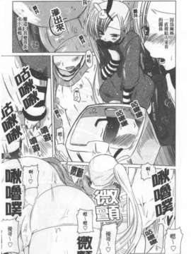 [澤野明] 兄+妹=LOVE_a078