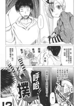 [澤野明] 兄+妹=LOVE_a080