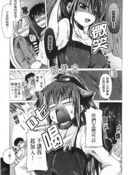 [澤野明] 兄+妹=LOVE_a084