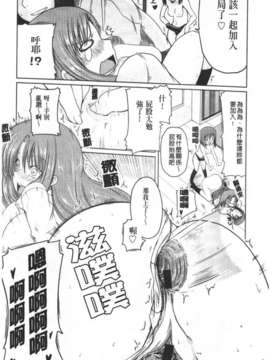 [澤野明] 兄+妹=LOVE_a104