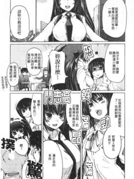 [澤野明] 兄+妹=LOVE_a128