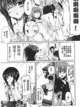 [澤野明] 兄+妹=LOVE_a129