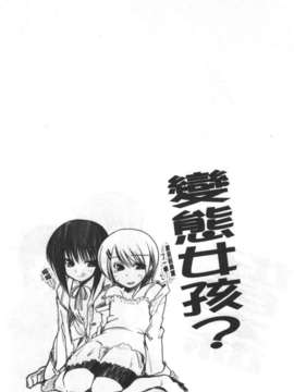 [澤野明] 兄+妹=LOVE_a130