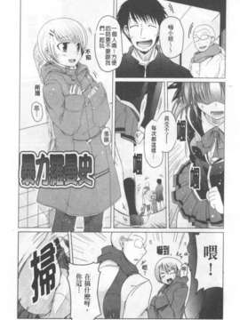 [澤野明] 兄+妹=LOVE_a132