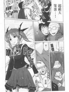 [澤野明] 兄+妹=LOVE_a133