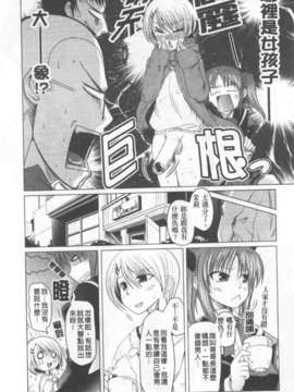 [澤野明] 兄+妹=LOVE_a135