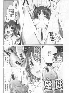 [澤野明] 兄+妹=LOVE_a142