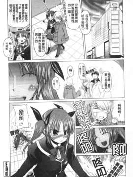 [澤野明] 兄+妹=LOVE_a149