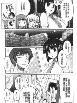 [澤野明] 兄+妹=LOVE_a154