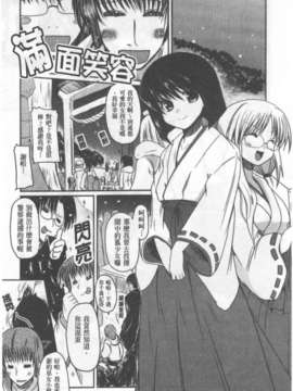 [澤野明] 兄+妹=LOVE_a174