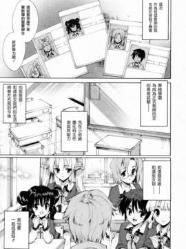 [由雅なおは] プリクラへようこそ_004