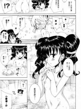 [由雅なおは] プリクラへようこそ_026