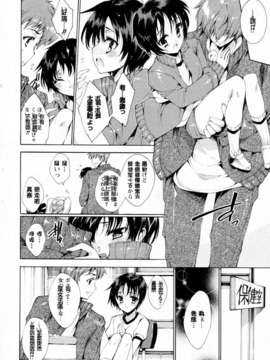 [由雅なおは] プリクラへようこそ_043