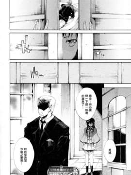 [由雅なおは] プリクラへようこそ_069