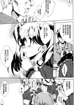 [由雅なおは] プリクラへようこそ_166