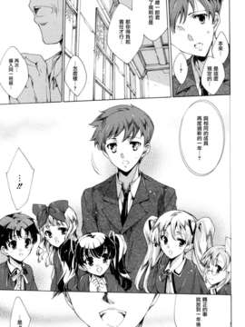 [由雅なおは] プリクラへようこそ_170