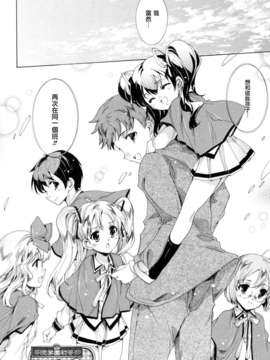 [由雅なおは] プリクラへようこそ_171