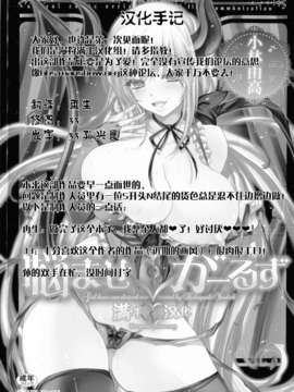 [小林由高] 悩ませ_がーるず_000b