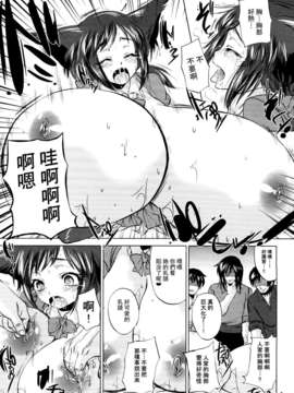 [小林由高] 悩ませ_がーるず_087