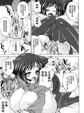 [小林由高] 悩ませ_がーるず_091