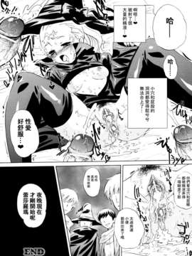 [小林由高] 悩ませ_がーるず_122