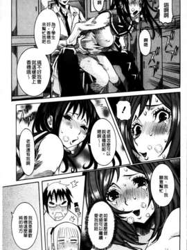 [笑花偽] 恋の膣女_095