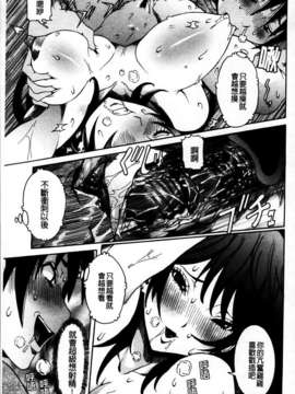 [笑花偽] 恋の膣女_137