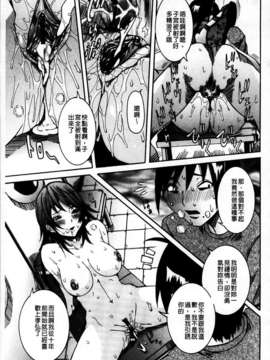 [笑花偽] 恋の膣女_141