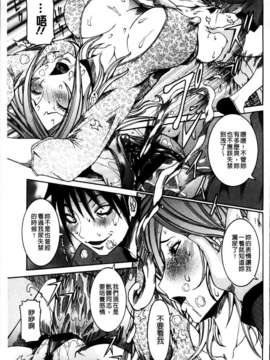 [笑花偽] 恋の膣女_155