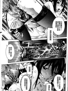 [笑花偽] 恋の膣女_179