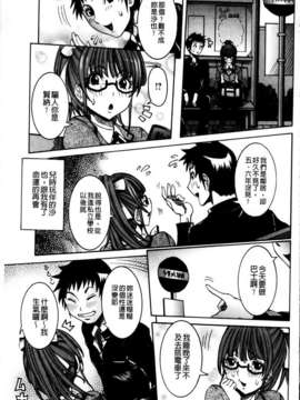 [笑花偽] 恋の膣女_183