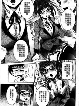 [笑花偽] 恋の膣女_185