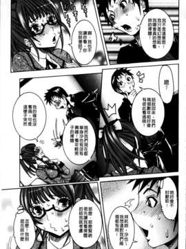 [笑花偽] 恋の膣女_187